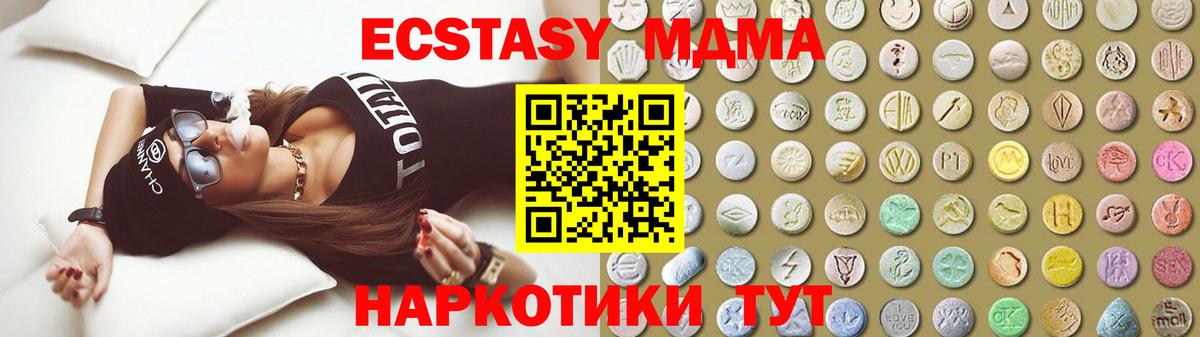 Энгельс  купить   Вход с VPN  Ecstasy louis Vuitton  Экстази таблы  Экстази 