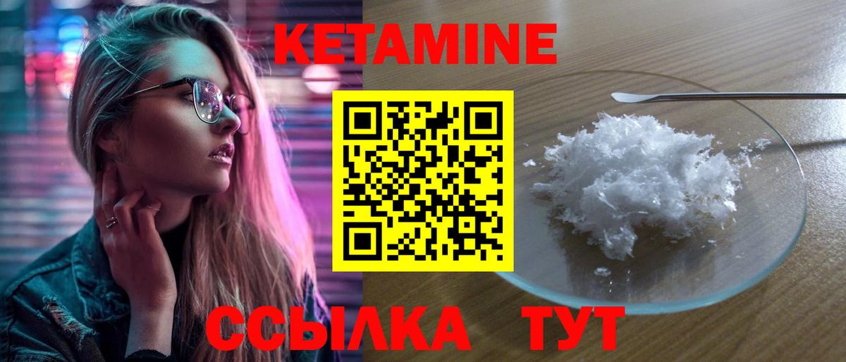 гидра зеркало  КЕТАМИН ketamine  Вход с VPN  Энгельс 