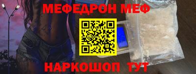прущая мука Ликино-Дулёво