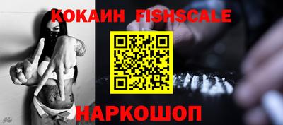 героин Ливны