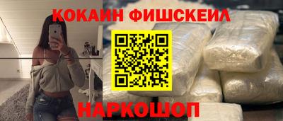 героин Ливны