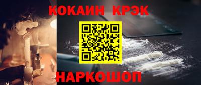 твердый Лесосибирск
