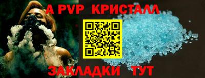 твердый Лесосибирск