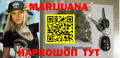 героин Ливны