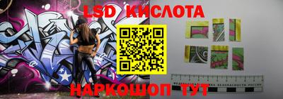 твердый Лесосибирск