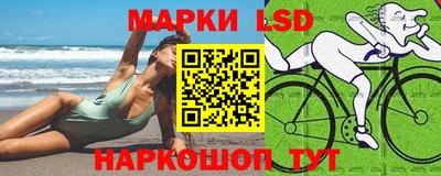 героин Ливны