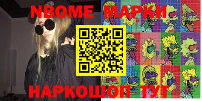 героин Ливны
