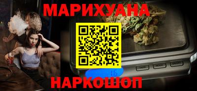героин Ливны