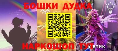 прущая мука Ликино-Дулёво