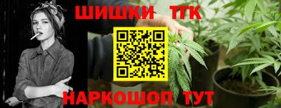 героин Ливны