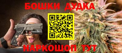 героин Ливны