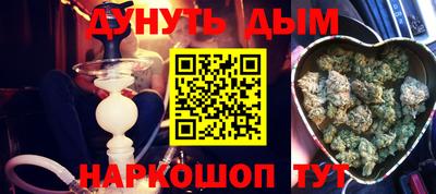 героин Ливны
