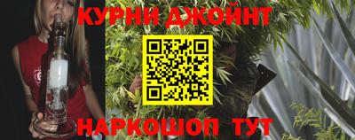 героин Ливны