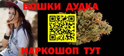 героин Ливны