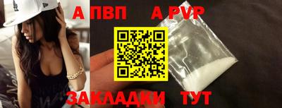 героин Ливны