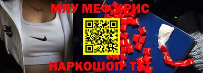 твердый Лесосибирск