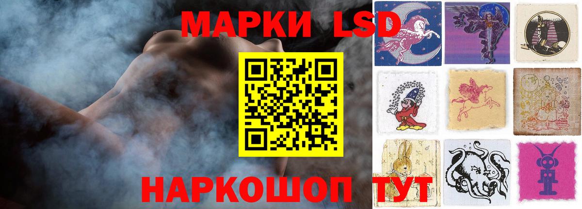 Лсд 25 экстази кислота  LSD-25 экстази  Лсд 25 экстази ecstasy  Энгельс  Вход с VPN 