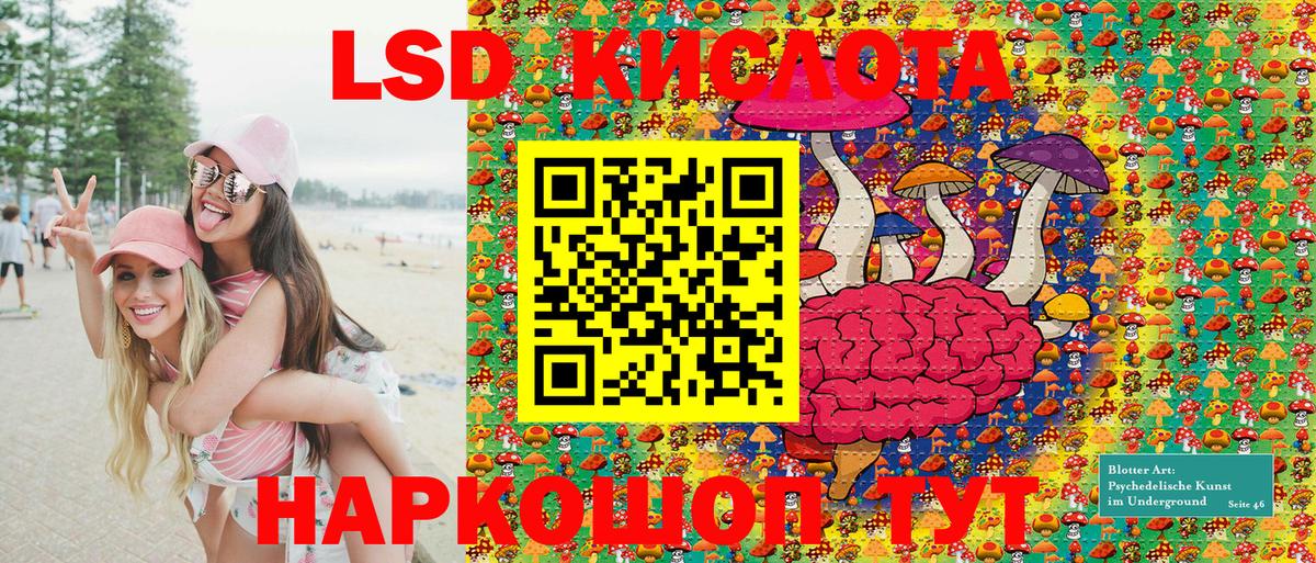Марки N-bome 1500мкг Энгельс