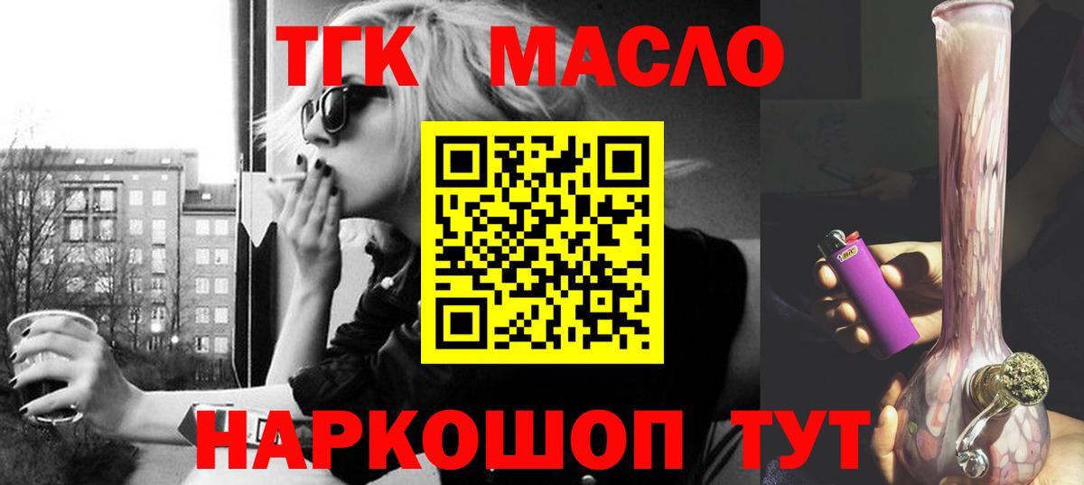 Энгельс  ТГК концентрат  Вход с VPN 