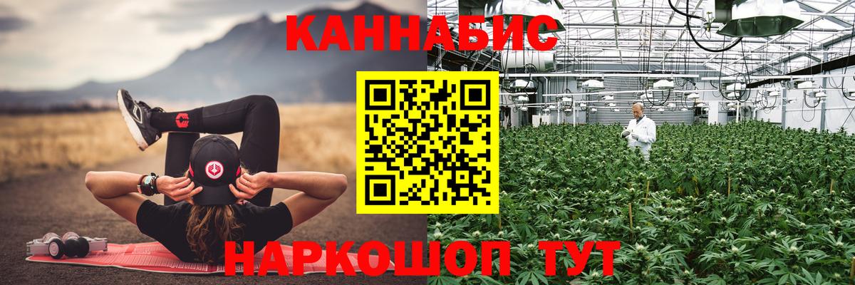 Канабис план  Вход с VPN  Марихуана ГИДРОПОН  Каннабис марихуана  Энгельс 